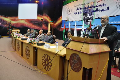 The Faculty of Commerce at IUG Organizes the Third Scientific Conference and Opens the Exhibition of Palestinian National Products